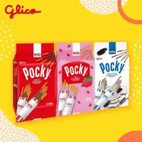 在飛比找蝦皮商城優惠-【Glico 格力高】Pocky 百奇 巧克力棒 / 草莓棒