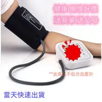 在飛比找蝦皮購物優惠-免運 血壓測量家用 手腕式血壓計收納盒 適用手腕式血壓計 血