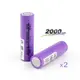 RONEVER PC149-4 18650鋰電池2000mAh 兩入