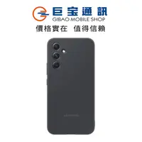 在飛比找蝦皮商城優惠-SAMSUNG 三星 原廠Galaxy A54 5G專用 矽