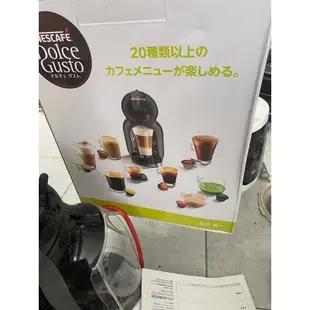 Nescafe dolce gusto 咖啡機(日本國內商品)