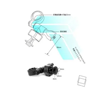 T26 無扣大T 短軸 後視鏡扣環支架 Mio MiVue 588/568/540/538/528 藍電流 X3