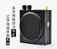 在飛比找樂天市場購物網優惠-擴音器 電媒機小蜜蜂擴音器電媒無線遙控電煤5代大功率 mks