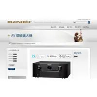 在飛比找蝦皮購物優惠-[ 沐耳 ] 天龍馬蘭士精品 Marantz 高階 9.2 