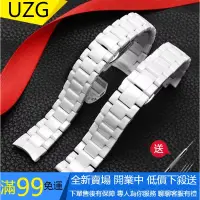 在飛比找蝦皮購物優惠-【UZG】聖琴代用阿瑪尼白色陶瓷手錶帶女AR1443 AR1