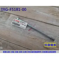 在飛比找蝦皮購物優惠-保羅機車 山葉 Cuxi100. Cuxi115. RS10