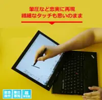 在飛比找Yahoo!奇摩拍賣優惠-手寫液晶顯示器筆記型電腦 wacom one by Cint