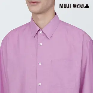 【MUJI 無印良品】男大麻混長袖襯衫(共7色)