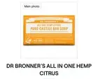 Dr. Bronner's Pure Castile Bar Soap 5 Oz Citrus All in one citrus hemp