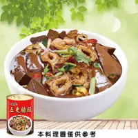 在飛比找全家行動購優惠-【欣欣生技食品】五更腸旺(１０００Ｇ／罐)