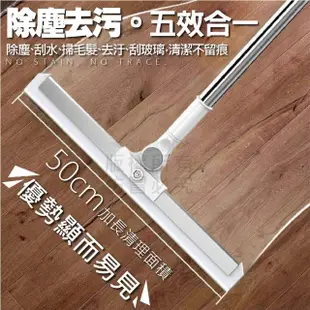 【昕奕】多功能180度五合一萬向伸縮刮刀掃把2入組(6月型錄商品/刮刀掃把/除塵/刮水/刮玻璃)