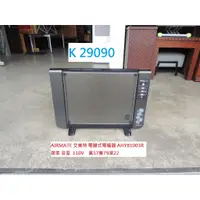 在飛比找蝦皮購物優惠-K29090 艾美特 電模式式電暖器 AHY81003R 1