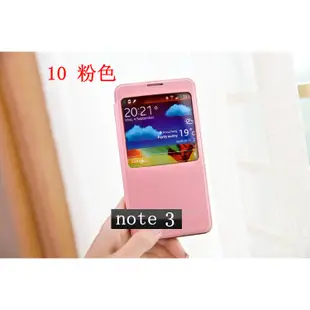 三星Note3 亮彩糖果色拆背蓋超薄手機套 N9000 N9008 N9005 N7200保護套