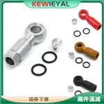 KEWIEY 油針橄欖頭鋁合金液壓盤式製動器軟管接頭更換兼容 SHIMANO SLX