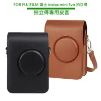 在飛比找蝦皮商城優惠-FUJIFILM 富士 instax mini Evo 拍立