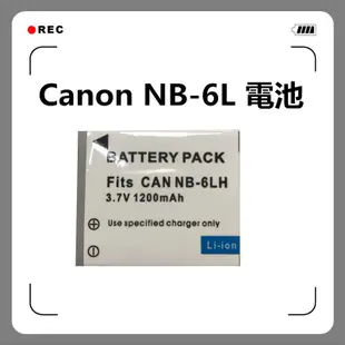 Canon SX240 SX280 SX260 SX500 ELPH 500 NB-6L電池 NB6L充電器