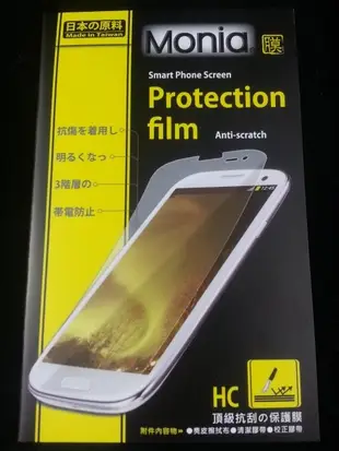 《極光膜》日本原料 華碩ASUS MeMO Pad HD7 ME173X K00B 7吋平板亮面螢幕保護貼膜 耐刮透光