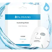 在飛比找蝦皮購物優惠-Dr.HUANG 黃禎憲 保濕面膜 一入