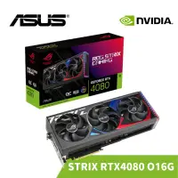 在飛比找蝦皮商城優惠-ASUS 華碩 ROG Strix GeForce RTX 