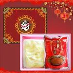 【盅龐水產】(活動價) 中排翅10朵 (牙必)(魚翅禮盒) - 600G±5%/盒(含水量)(10大片/包)+高湯