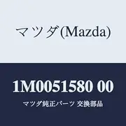Mazda Center Stop Lamp 1M0051580 00