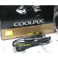 在飛比找蝦皮購物優惠-NIKON USB 充電 傳輸線 COOLPIX 8700 