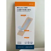 在飛比找蝦皮購物優惠-【剖腹產專用】赫麗敷 HERADERM -水凝膠手術傷口敷料