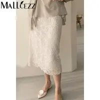 在飛比找ETMall東森購物網優惠-蕾絲鏤空高腰半身裙a字裙米白色魚尾裙包臀裙高腰中長款高級感
