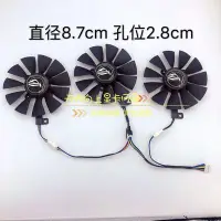 在飛比找Yahoo!奇摩拍賣優惠-熱賣 華碩STRIX RX580/480 GTX1080Ti