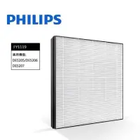 在飛比找蝦皮購物優惠-【PHILIPS 飛利浦】台灣公司貨濾網  FY1119 適