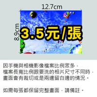 在飛比找蝦皮購物優惠-3x5相片 柯達相紙 數位沖印 沖洗照片 HD高解析度輸出