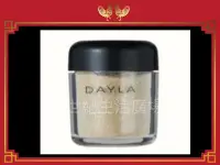 在飛比找Yahoo!奇摩拍賣優惠-[世紀香水廣場] DAYLA  黛樂晶燦光專業眼影粉 (3.