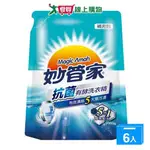 妙管家抗菌有酵洗衣精補充包2000G X6入(箱)【愛買】