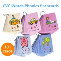 在飛比找蝦皮購物優惠-131張 Phonics CVC Words 英語自然拼讀閃