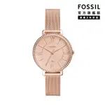 FOSSIL JACQUELINE 玫瑰金鑲鑽米蘭帶女錶 36MM ES4628