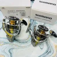 在飛比找蝦皮購物優惠-SHIMANO 新品上市  21年 NASCI 紡車捲線器 