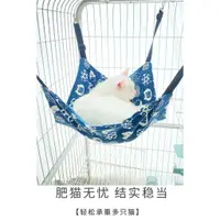 在飛比找蝦皮購物優惠-cat hammock cage hanging nest 