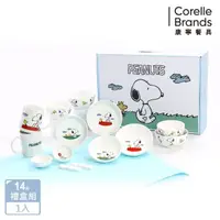 在飛比找momo購物網優惠-【CorelleBrands 康寧餐具】SNOOPY史努比1