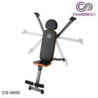 在飛比找PChome24h購物優惠-強生CHANSON 全能訓練椅 CS-8606