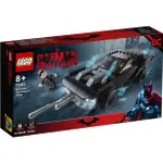 LEGO 76181 BATMOBILE™:THE PENGUIN™ CHASE 蝙蝠俠 <樂高林老師>