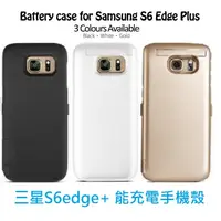 在飛比找蝦皮購物優惠-三星 Galaxy S6edge+ / S6 edge / 