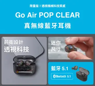 JLab GO Air POP CLEAR 真無線藍牙耳機 (8.1折)