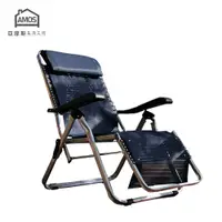 在飛比找松果購物優惠-【Amos】台灣製升級版耐重透氣網布無段式涼椅 YBN009
