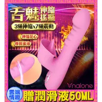 在飛比找蝦皮購物優惠-◈◈雲端情趣◈ 香港Nalone-舌魅 舌舔智能加溫矽膠按摩