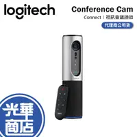 在飛比找蝦皮購物優惠-Logitech 羅技 ConferenceCam Conn