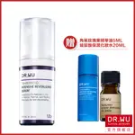 DR.WU 超A醇煥顏緊緻精華1.5%-15ML【加贈】角鯊玫瑰果5ML+化妝水20ML