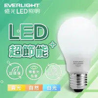 在飛比找蝦皮購物優惠-【24H出貨】億光 超節能燈泡 LED燈泡 E27 燈泡 燈