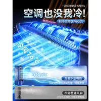 在飛比找ETMall東森購物網優惠-桌面風扇制冷小空調迷你usb充電超長續航小型電扇靜音臥室宿舍