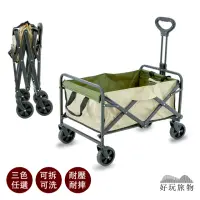 在飛比找momo購物網優惠-【好物良品】戶外可拆洗折疊露營推車(摺疊收納推拉車 野餐採購