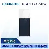 在飛比找遠傳friDay購物精選優惠-【SAMSUNG 三星】 466L BESPOKE 設計品味